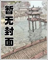 女主太欠肏，夫君个个器大活好